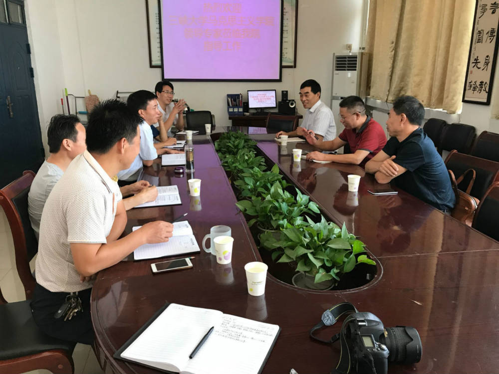 C:\Users\lenovo\Desktop\三峡大学马院来公司交流\QQ图片20170918163458_meitu_1.jpg C:\Users\lenovo\Desktop\三峡大学马院来公司交流\QQ图片20170918163458_meitu_1.jpg